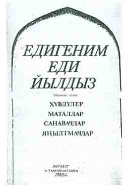 Ýedigenim ýedi ýyldyz